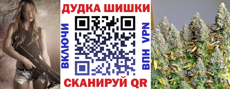 Купить Гашиш A-PVP Меф Галлюциногенные грибы МАРИХУАНА Монино