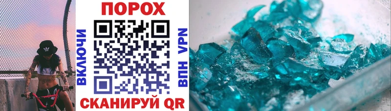 Купить где  Монино  Амфетамин 98% 