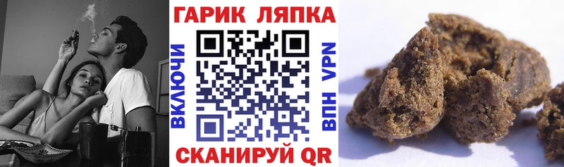 ГАШ AMNESIA HAZE Купить Монино