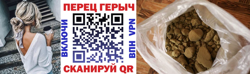 Купить  Монино  ГЕРОИН хмурый 
