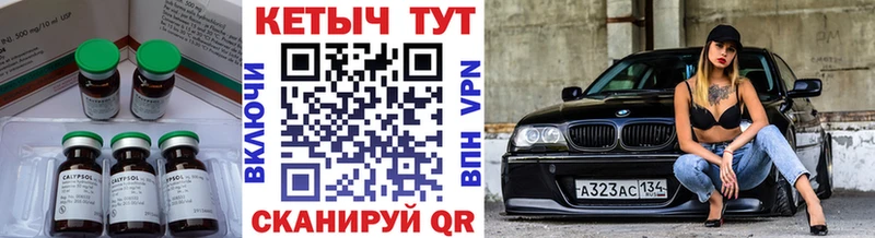 КЕТАМИН VHQ  Купить  Монино 