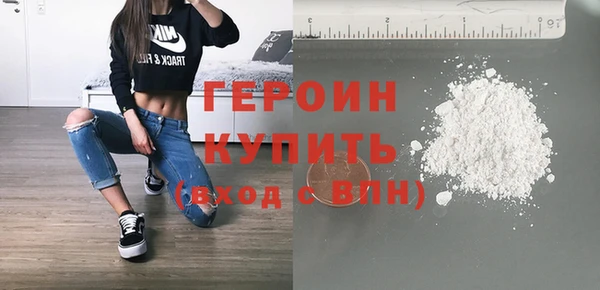 мефедрон VHQ Михайлов
