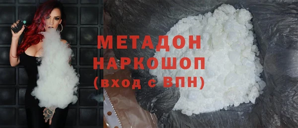 дистиллят марихуана Навашино
