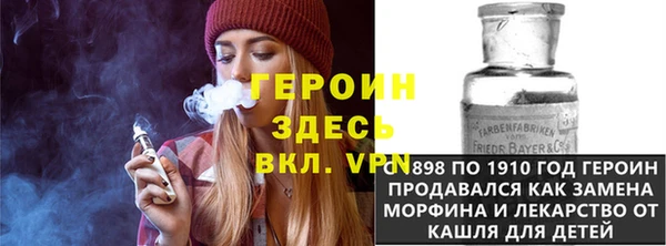 альфа пвп Наволоки