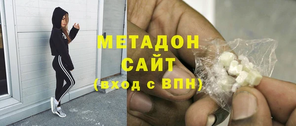 мефедрон VHQ Михайлов