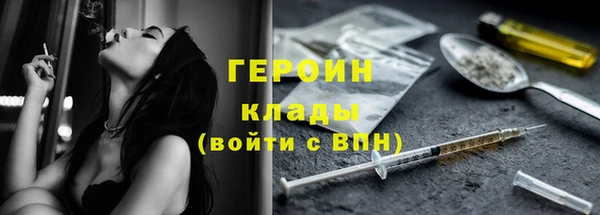 ПСИЛОЦИБИНОВЫЕ ГРИБЫ Михайловка