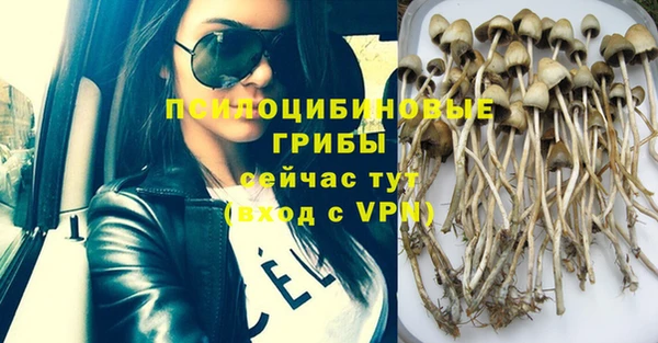 дистиллят марихуана Навашино