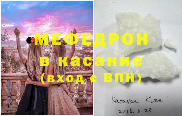 мяу мяу мука Надым