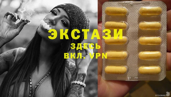 альфа пвп Наволоки