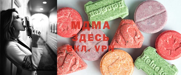 дистиллят марихуана Навашино