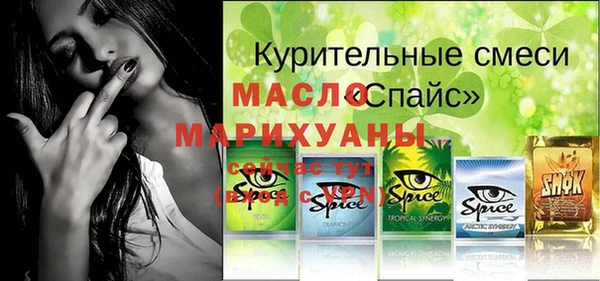 мефедрон VHQ Михайлов