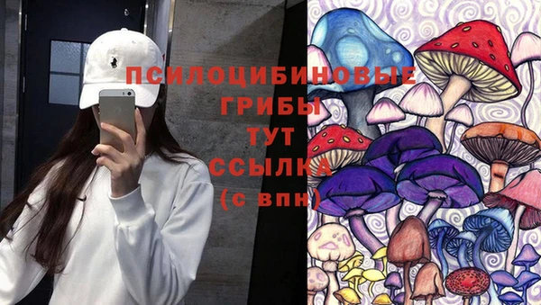 альфа пвп Наволоки