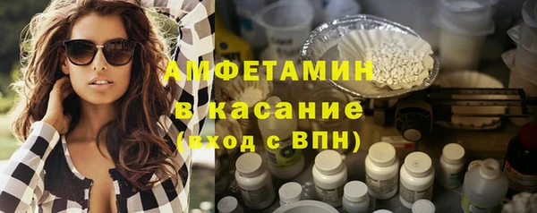 альфа пвп Наволоки