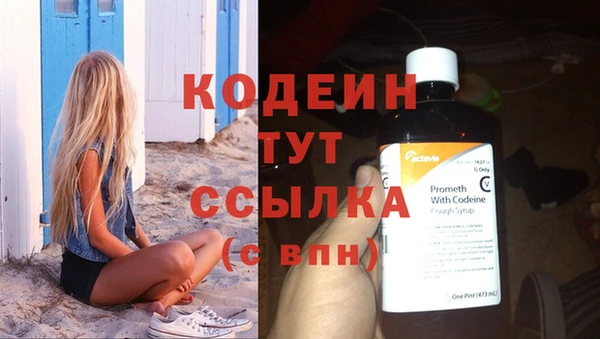 ПСИЛОЦИБИНОВЫЕ ГРИБЫ Михайловка