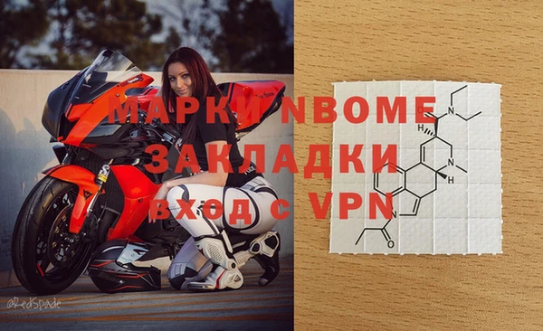 мефедрон VHQ Михайлов