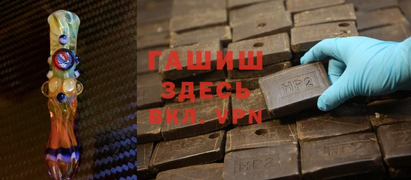 альфа пвп Наволоки