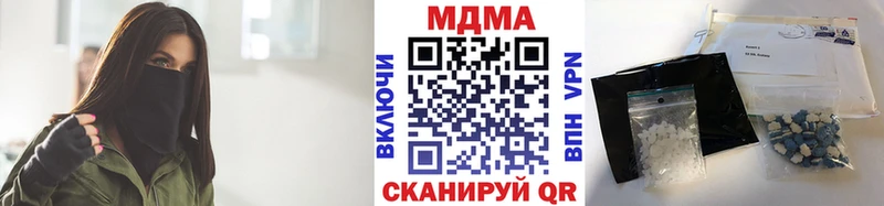 Купить где  Монино  МДМА Molly 