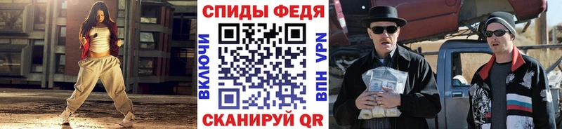 Купить  Монино  МЕТАМФЕТАМИН Methamphetamine 