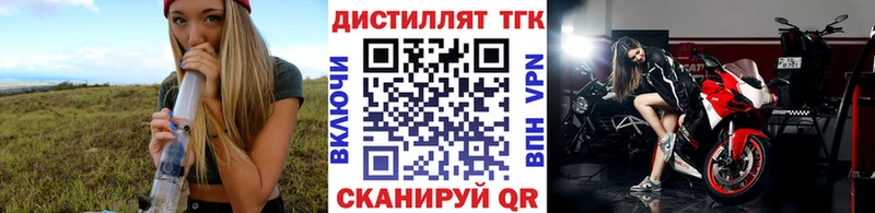 Купить где  Монино  ТГК THC oil 